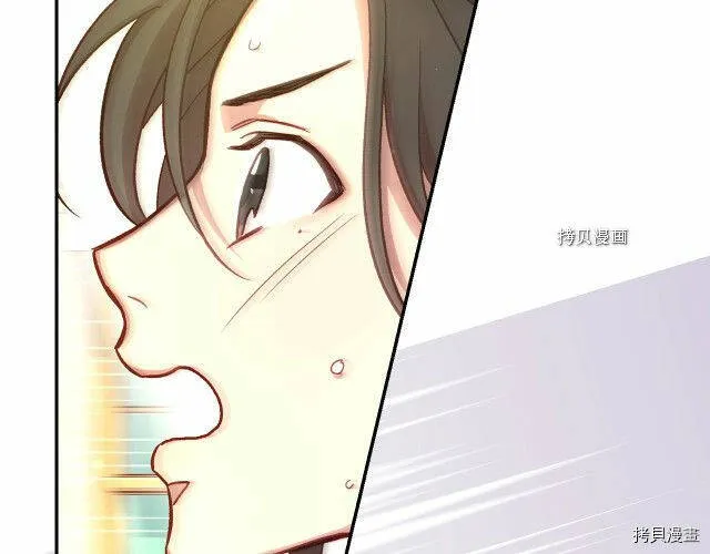 第26话 第34页