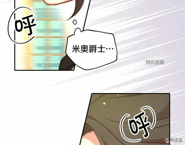 第26话 第35页