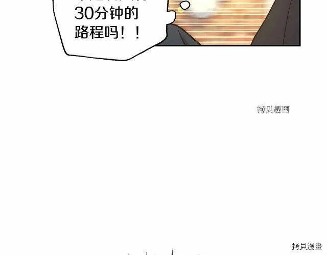 第26话 第37页
