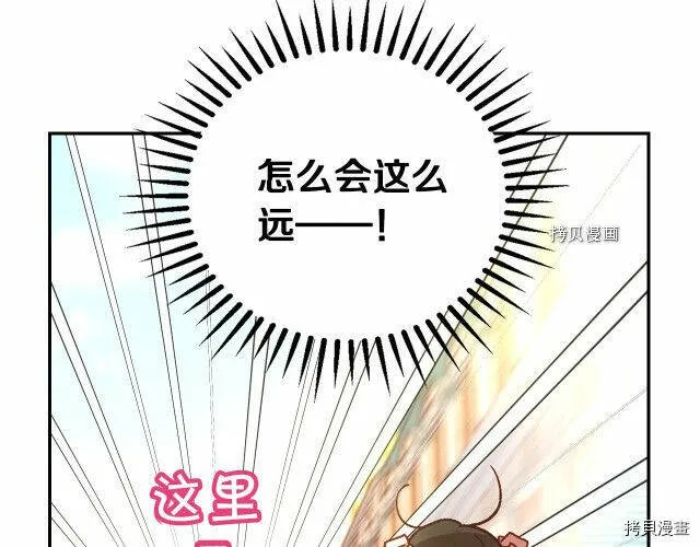 第26话 第38页
