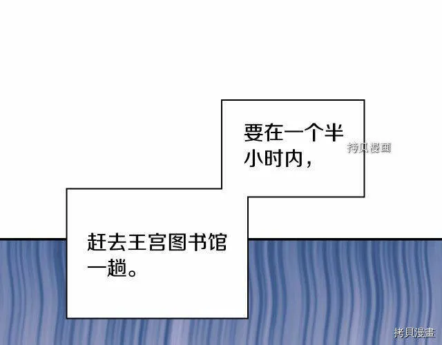 第26话 第41页