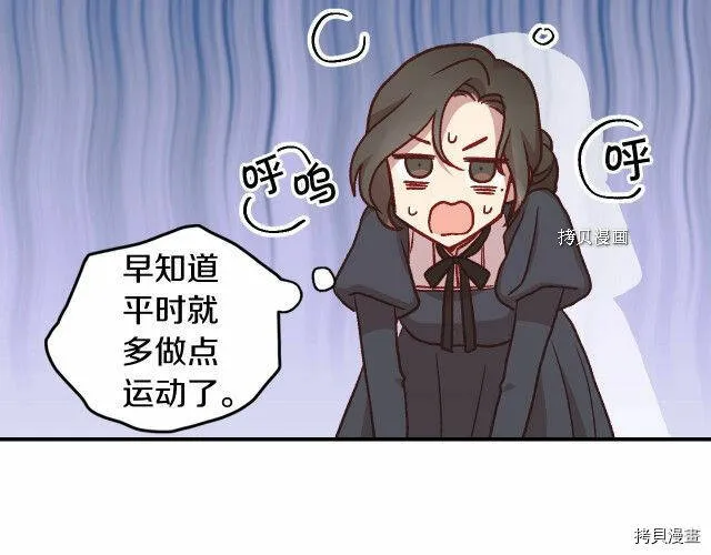 第26话 第42页
