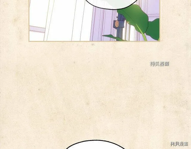 第26话 第45页