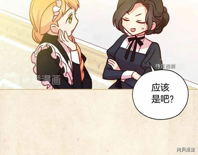 第26话 第47页