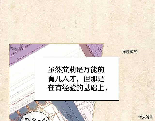 第26话 第48页