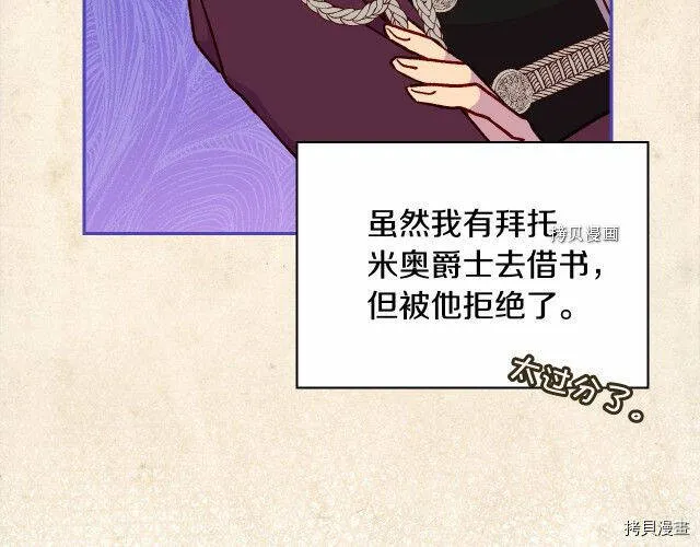 第26话 第56页