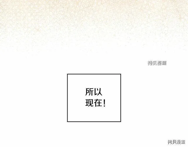 第26话 第57页