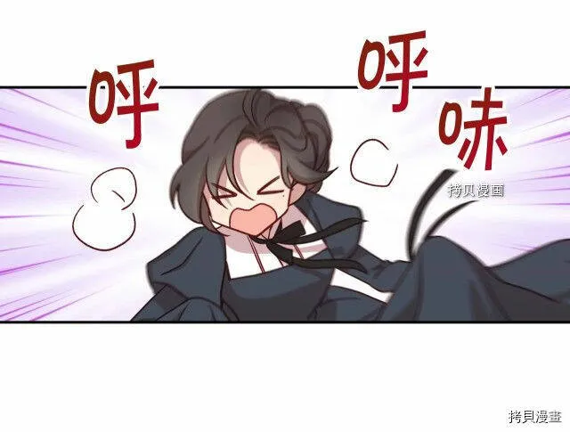 第26话 第58页