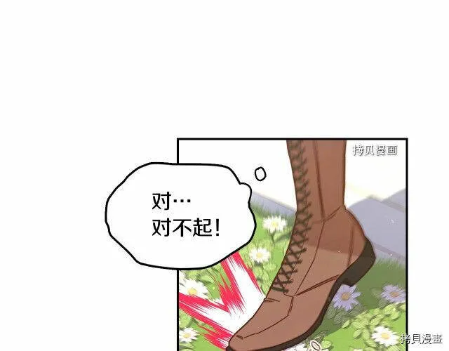 第26话 第59页