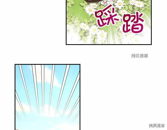 第26话 第60页