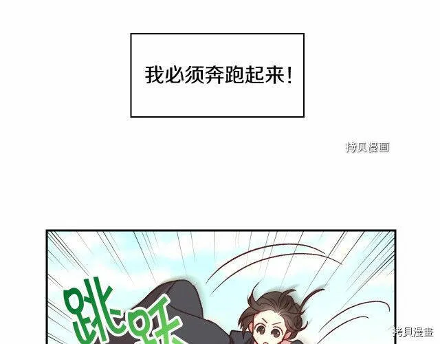 第26话 第62页