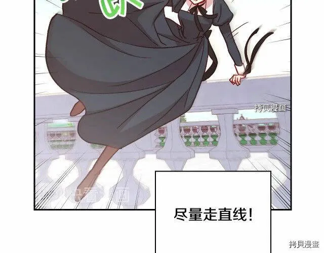 第26话 第63页