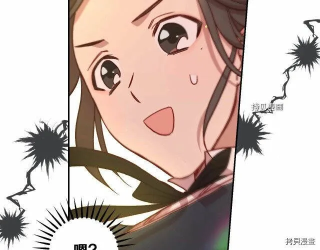 第26话 第65页