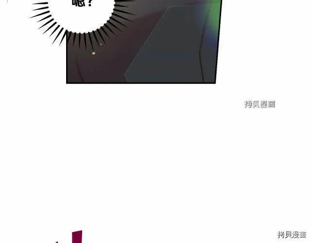 第26话 第66页