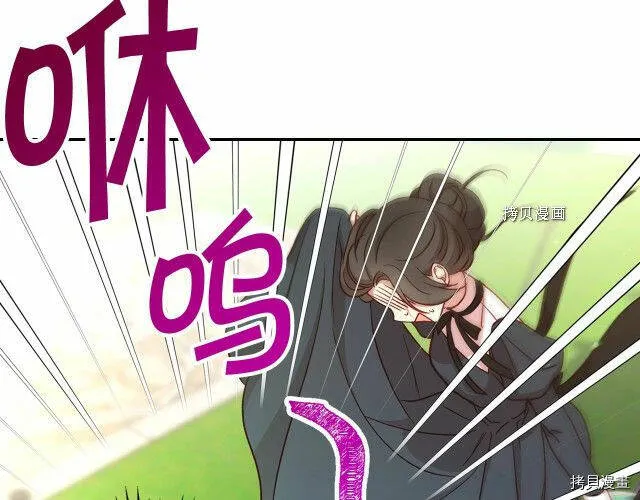 第26话 第67页