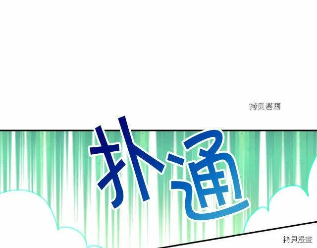 第26话 第69页