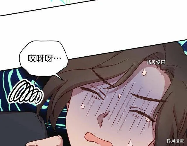 第26话 第70页