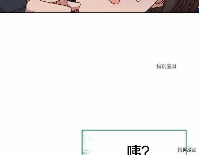 第26话 第71页