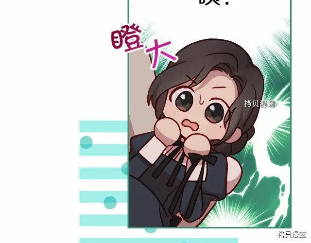 第26话 第72页