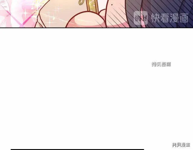 第26话 第76页