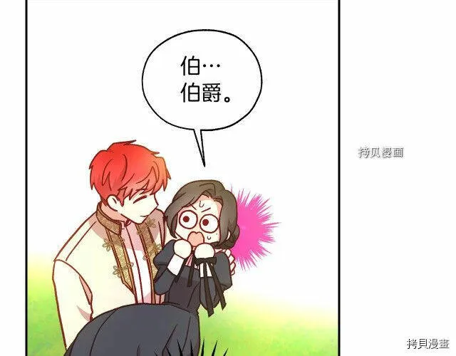 第26话 第77页