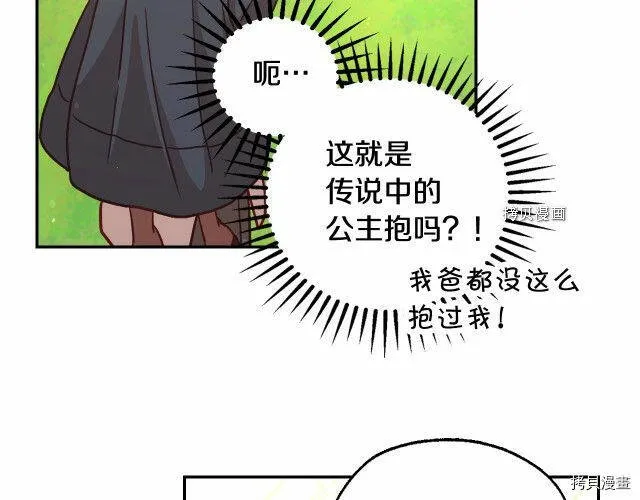 第26话 第78页