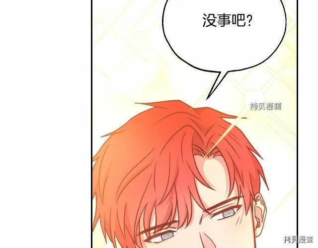 第26话 第79页
