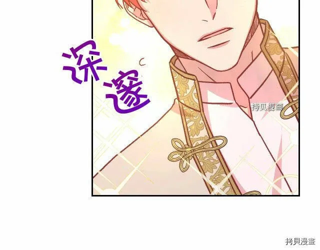 第26话 第80页