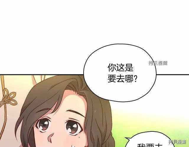 第26话 第83页