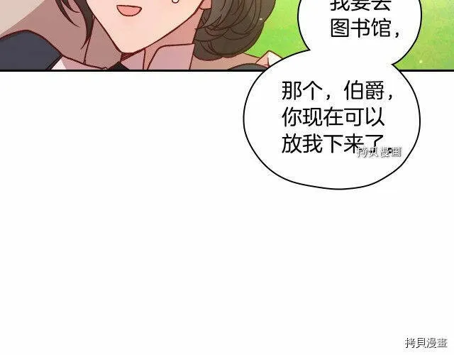 第26话 第84页