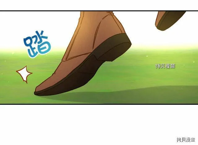 第26话 第87页