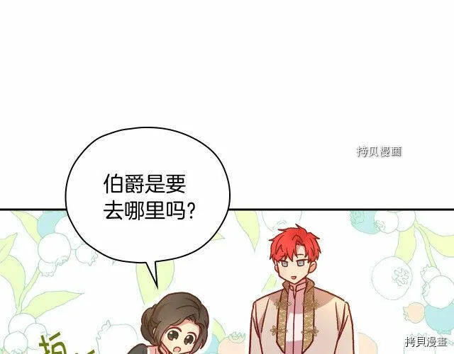 第26话 第88页