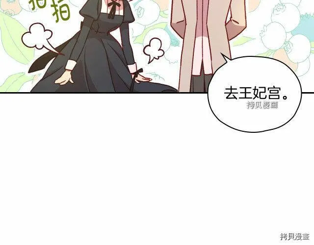 第26话 第89页