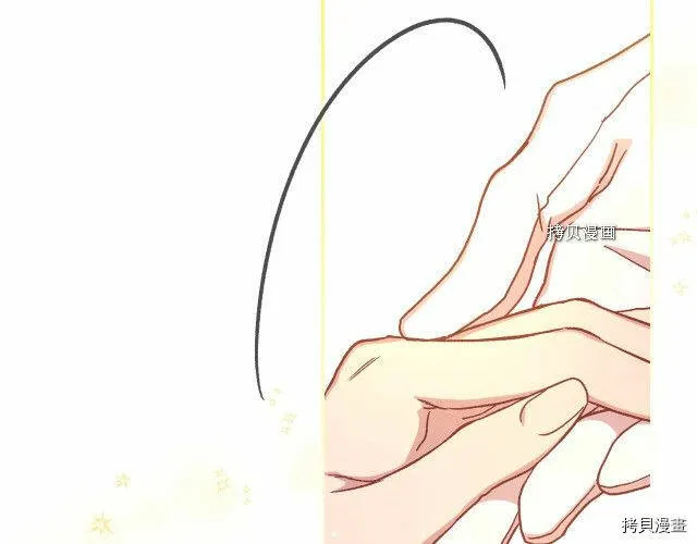 第26话 第94页