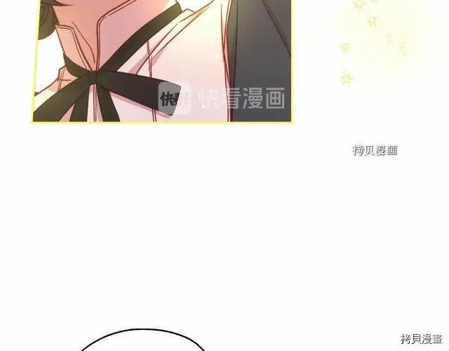 第26话 第97页