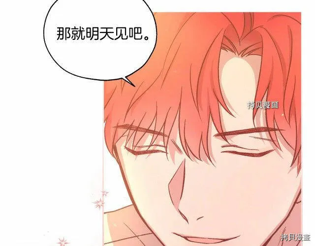 第26话 第98页