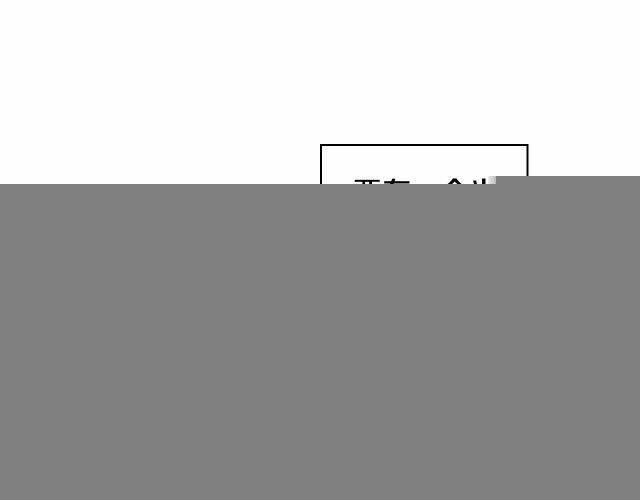 第26话 第100页