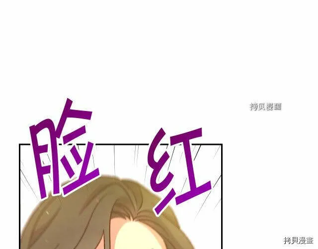 第26话 第105页