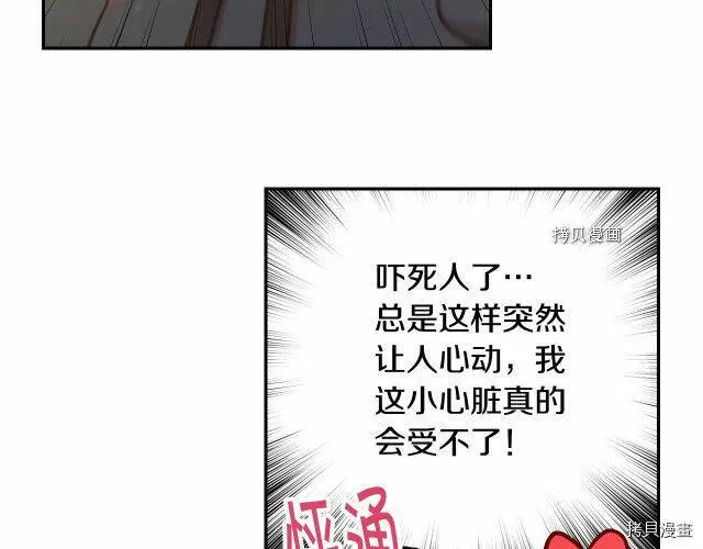 第26话 第107页