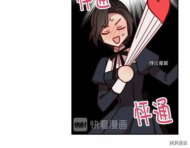 第26话 第108页