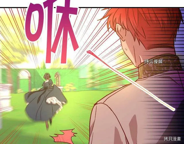 第26话 第116页
