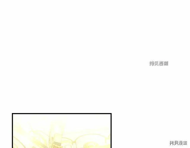 第26话 第121页