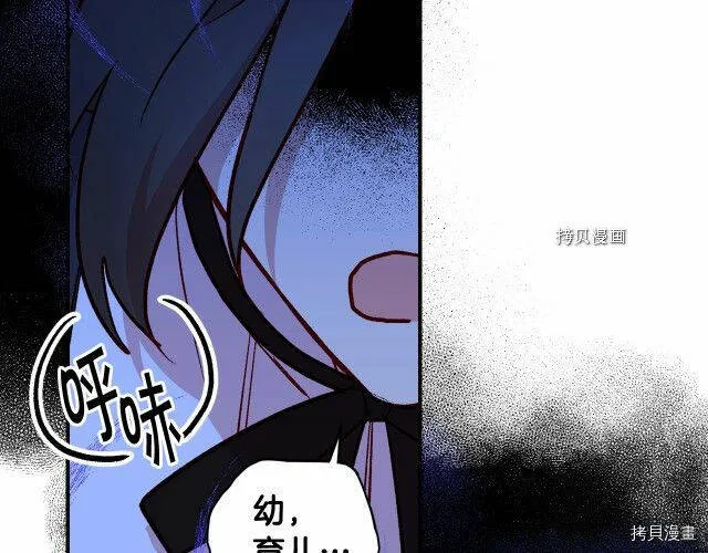 第26话 第127页