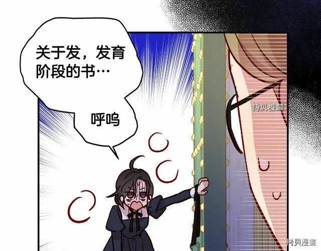 第26话 第129页