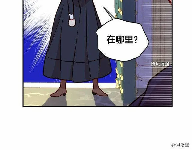第26话 第130页