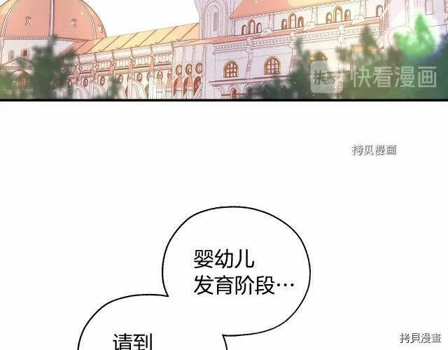 第26话 第134页