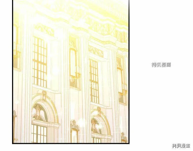 第17话 第2页