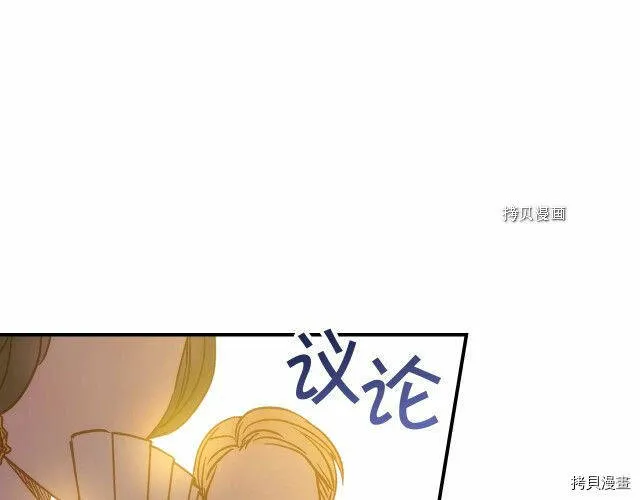 第17话 第3页