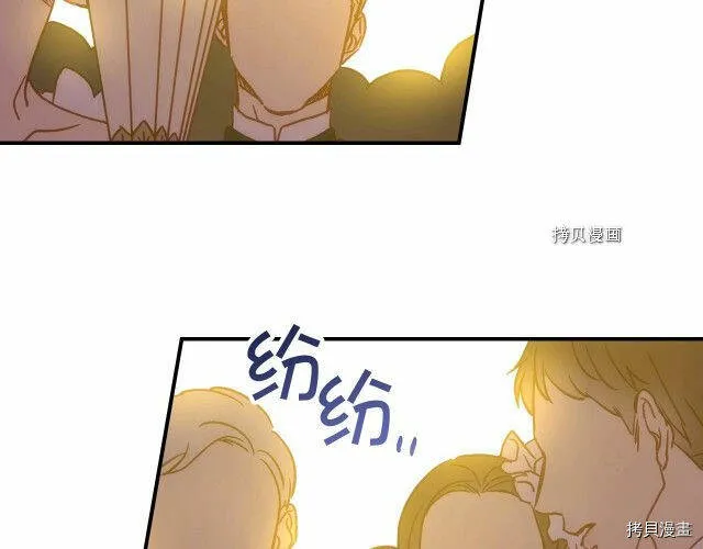 第17话 第4页