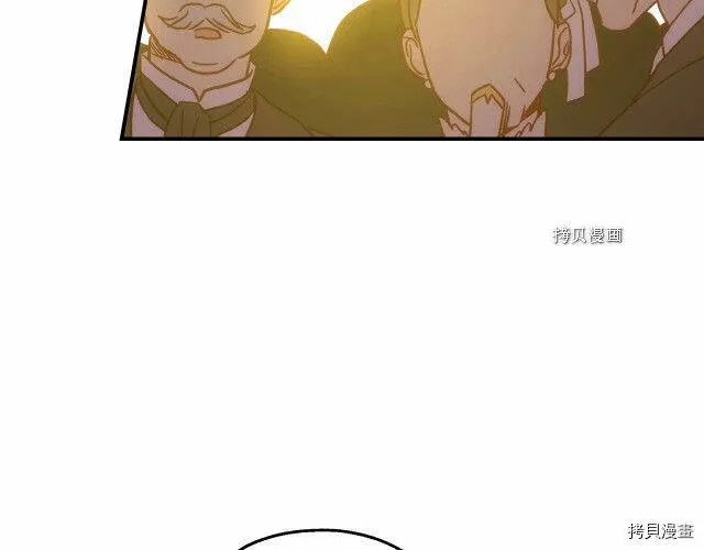 第17话 第5页